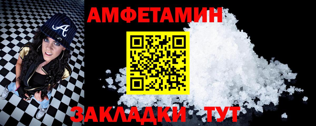 hydra ссылка  Вход с VPN  Гулькевичи  Амфетамин 98% 
