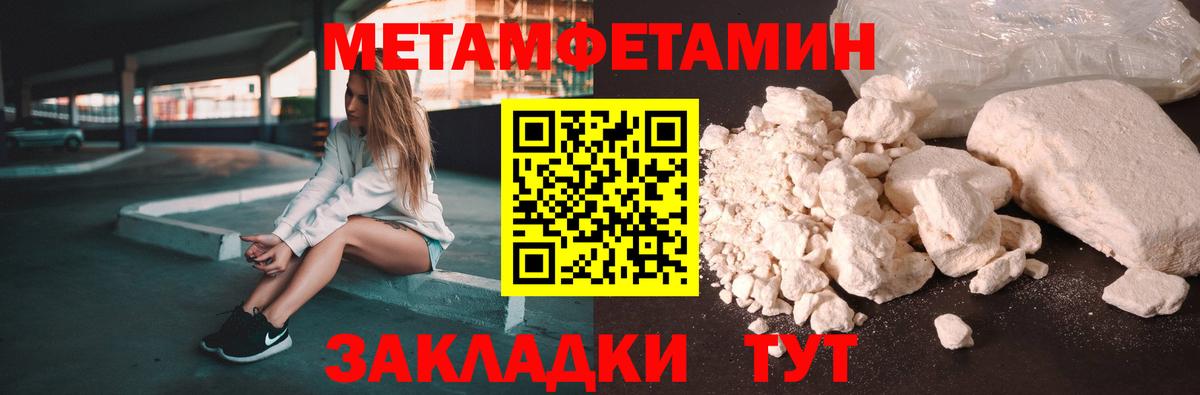 Amphetamine Premium Гулькевичи
