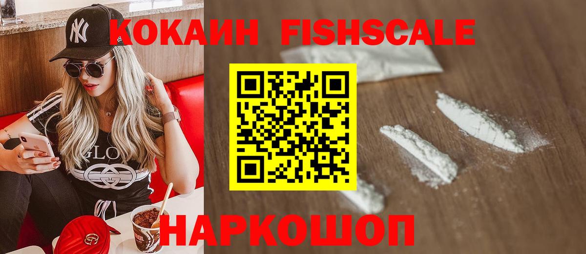 Гулькевичи  что такое   Вход с VPN  КОКАИН VHQ  Cocaine Колумбийский 