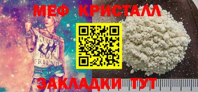 кокаин премиум Балашиха