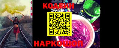 кокаин премиум Балашиха