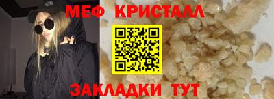 СК Балаково
