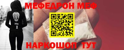 кокаин премиум Балашиха