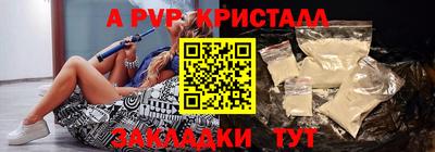 СК Балаково