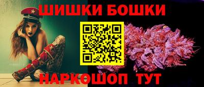 соль ск Гудермес