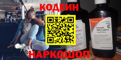 кокаин премиум Балашиха