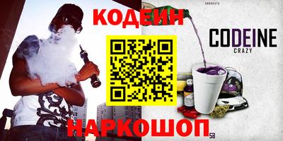 ALPHA PVP Балахна