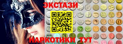 кокаин премиум Балашиха