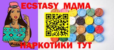 кокаин премиум Балашиха
