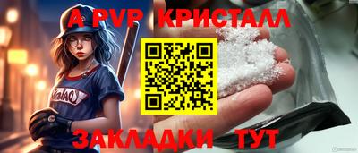 СК Балаково