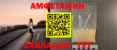 СК Балаково