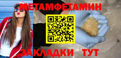 ALPHA PVP Балахна