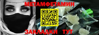 СК Балаково