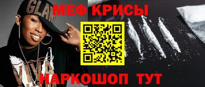 СК Балаково