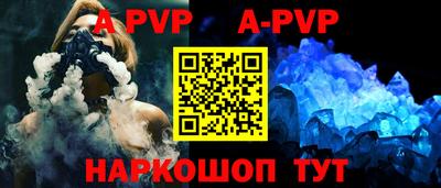 кокаин премиум Балашиха