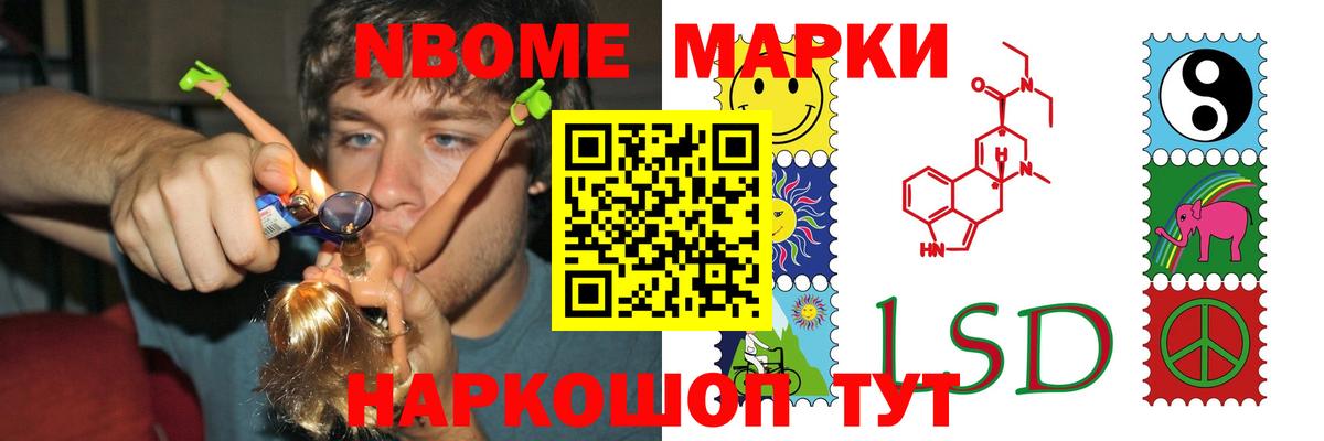 Гулькевичи  mega как зайти  Вход с VPN  Лсд 25 экстази ecstasy 