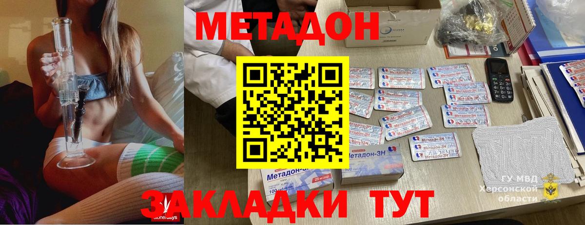 OMG ссылки  Вход с VPN  Метадон кристалл  Гулькевичи  МЕТАДОН кристалл 
