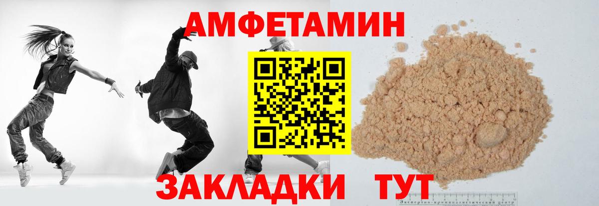 Метамфетамин Декстрометамфетамин 99.9%  Вход с VPN  Гулькевичи  Метамфетамин Декстрометамфетамин 99.9% 