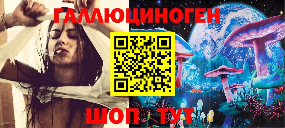 Меф МЯУ МЯУ   Гулькевичи  Вход с VPN  Марихуана  КОКАИН 