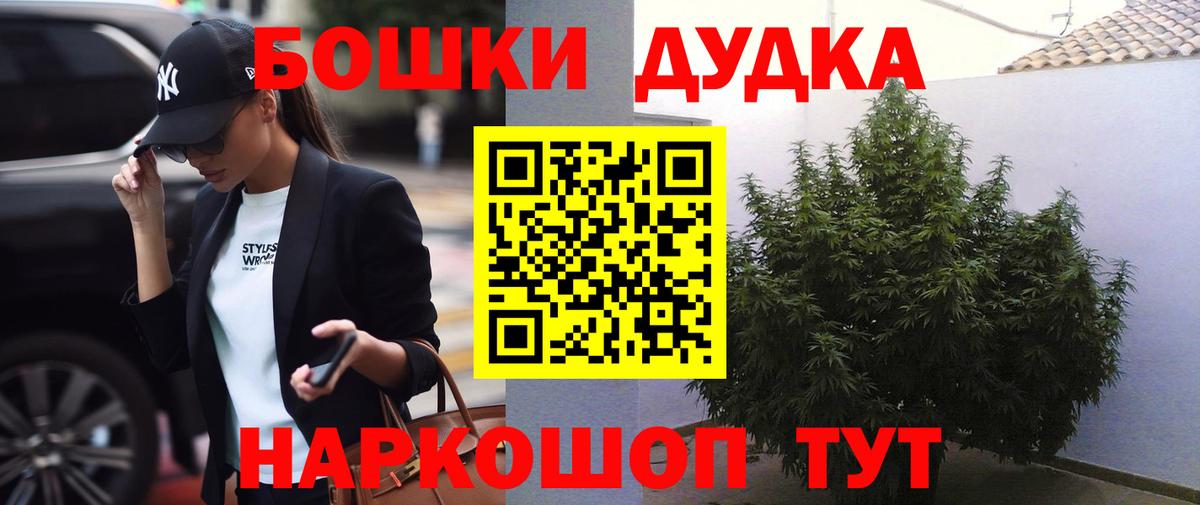 Каннабис план Гулькевичи