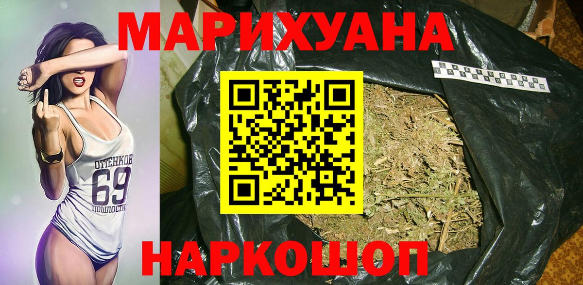 Каннабис планчик  Вход с VPN  Шишки марихуана OG Kush  Бошки Шишки MAZAR  Гулькевичи 